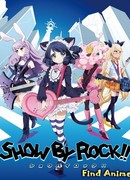 Рок-шоу! сезон 1