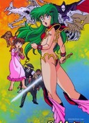 Рэм, ловец снов сезон 1