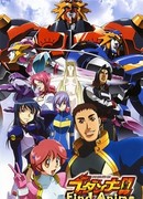 Годаннар - Божественный Дух [ТВ-1] сезон 1