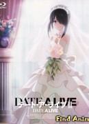 Свидание на жизнь ОВА-2