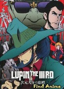 Люпэн III: Могила Дайскэ Дзигэна