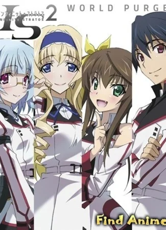 Необъятные небеса 2 [OVA-3]