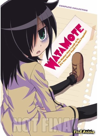 Не моя вина, что я непопулярна OVA