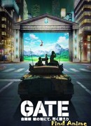 Врата: там бьются наши воины сезон 1