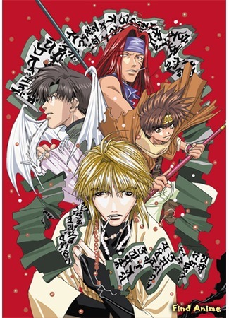 аниме Саюки [ТВ] (Gensou Maden Saiyuuki) 29.12.14