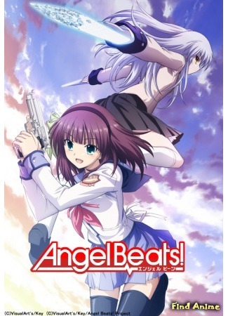 аниме Ангельские ритмы! (Angel Beats!) 29.12.14
