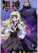 Куроками - Тёмная богиня: Тигр и Крылья