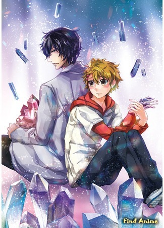 аниме Этот парень боится превратиться в камень (This Boy Suffers From Crystallization: Kono Danshi, Sekika ni Nayandemasu) 04.01.15