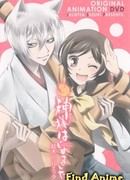 Очень приятно, Бог! OVA