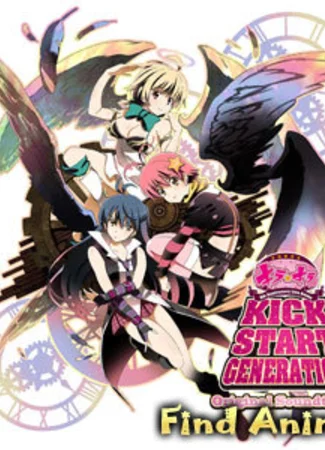 Kira Kira 5th Anniversary Live Anime: Kick Start Generation