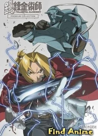 Стальной Алхимик [OVA]
