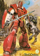 Галиент сезон 1