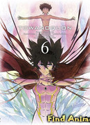 Вечность вечного 6: Финал