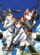 Штурмовые Ведьмы сезон 1