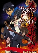 Токийская школа истребителей нечисти [ТВ-2] сезон 2