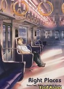 Быть в нужном месте сезон 1