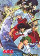 Инуяся (фильм первый)