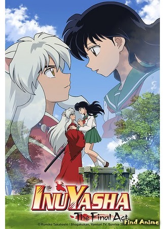 аниме Инуяся: Последняя глава (Inuyasha: The Final Act: Inuyasha: Kanketsu-hen) 21.01.15