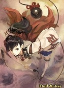 Истребители демонов: Предел сезон 1