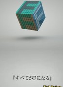 Всё становится F: Идеальный инсайдер сезон 1