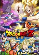 Драгонболл Зет: Битва Богов