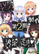 Кролика заказывали? 2 сезон 1