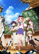 Школьная жизнь сезон 1