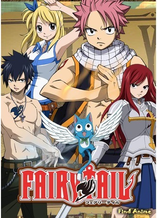 аниме Сказка о хвосте феи (Fairy Tail [TV-1]: Fairy Tail) 08.03.15