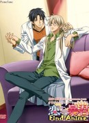 Тиран, который влюбился сезон 1