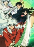 Инуяся (фильм пятый)