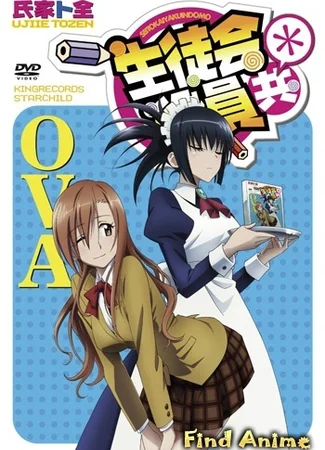Члены школьного совета 2 OAD + OVA