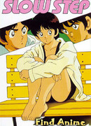 Медленным шагом сезон 1