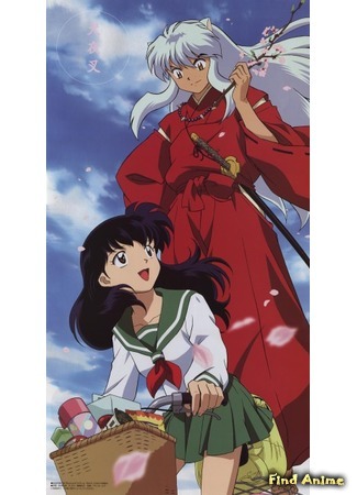 аниме Инуяся: Последняя глава (Inuyasha: The Final Act: Inuyasha: Kanketsu-hen) 15.03.15