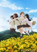 Тамаюра: Заключительная глава сезон 1