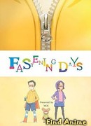 Застегнутые дни сезон 1