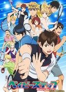 Маленькие шаги сезон 2