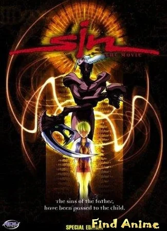 SIN: Создатели монстров