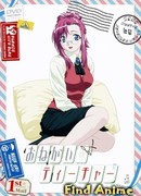 Пожалуйста! Учитель OVA