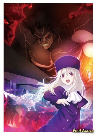 аниме Судьба: Ночь схватки. Клинков бесконечный край (Fate/Stay Night: Unlimited Blade Works (TV)) 24.03.15