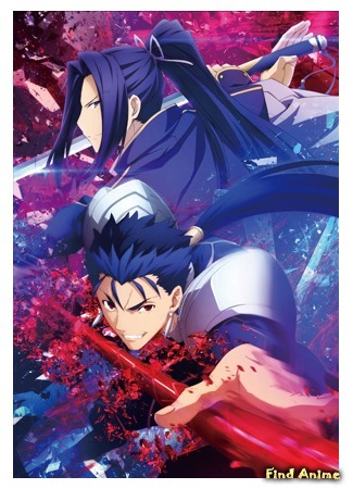 аниме Судьба: Ночь схватки. Клинков бесконечный край (Fate/Stay Night: Unlimited Blade Works (TV)) 24.03.15