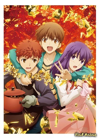 аниме Судьба: Ночь схватки. Клинков бесконечный край (Fate/Stay Night: Unlimited Blade Works (TV)) 24.03.15