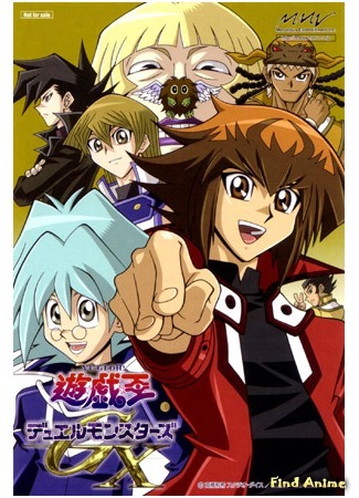 аниме Югио! (Yu-Gi-Oh! GX) 31.03.15