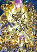 Рыцари Зодиака: Золотая душа сезон 1