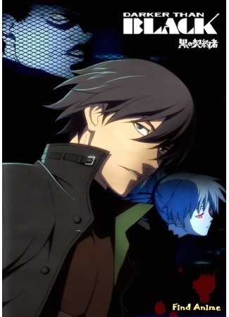 аниме Темнее черного (Darker than Black) 09.04.15