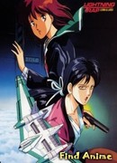 Ловушка для молнии [OVA]