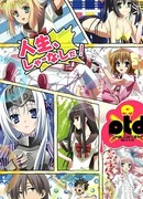 Уж не зомби ли это? сезон 2