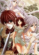 Тайна древнего шестикнижия OVA-2 сезон 1