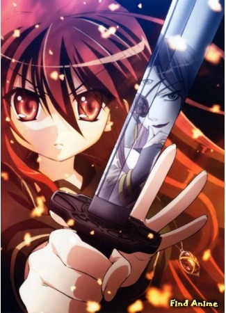 аниме Пылающий взор Шаны (Shana of the Burning Eyes: Shakugan no Shana) 11.04.15