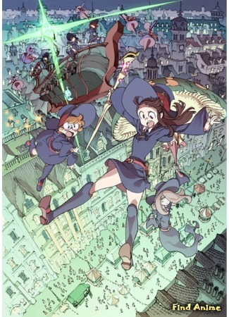 аниме Академия ведьмочек 2 (Little Witch Academia: The Enchanted Parade: Little Witch Academia: Mahoujikake no Parade) 18.04.15