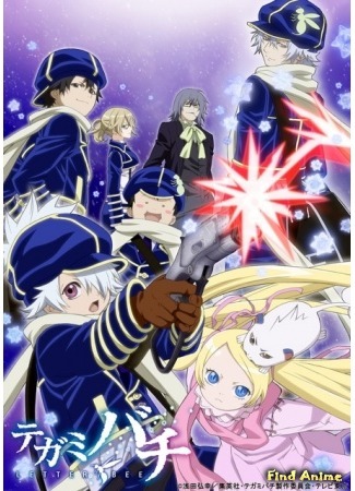 аниме Почтовая пчела (Tegami Bachi: Letter Bee) 19.04.15